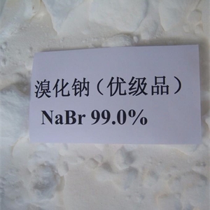 工業(yè)級溴化鈉